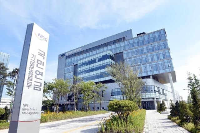 국민연금, 지난해 231조6천억원 벌어 수익률 18.8% "역대 최고"
