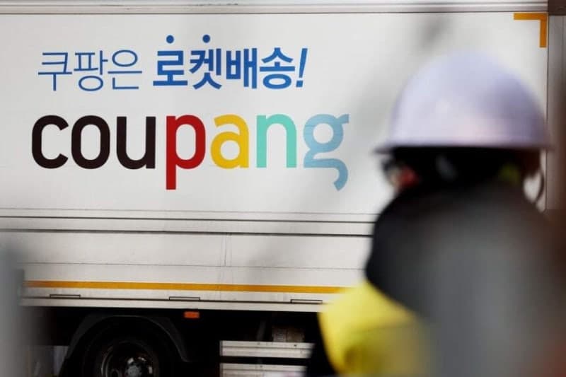 쿠팡, 4분기 매출 꺾이고 영업이익 97% 감소…개인정보 유출 사태 여파로 당기순손실 '적자전환'