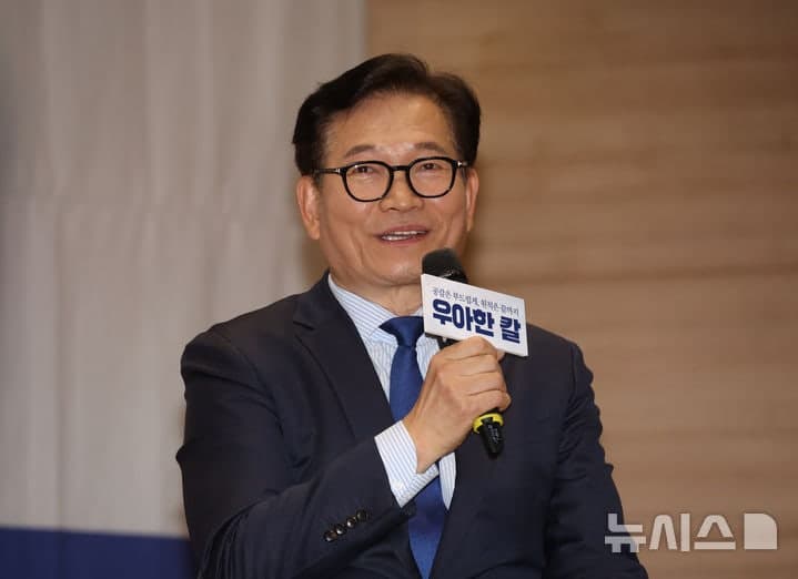 與 최고위, 송영길 복당 의결…정청래 "탈당 '20% 감산' 불이익 없다"