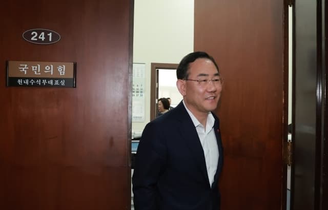 국민의힘, TK통합법 회기 내 처리 '찬성'…물꼬 트였지만 난항 예상