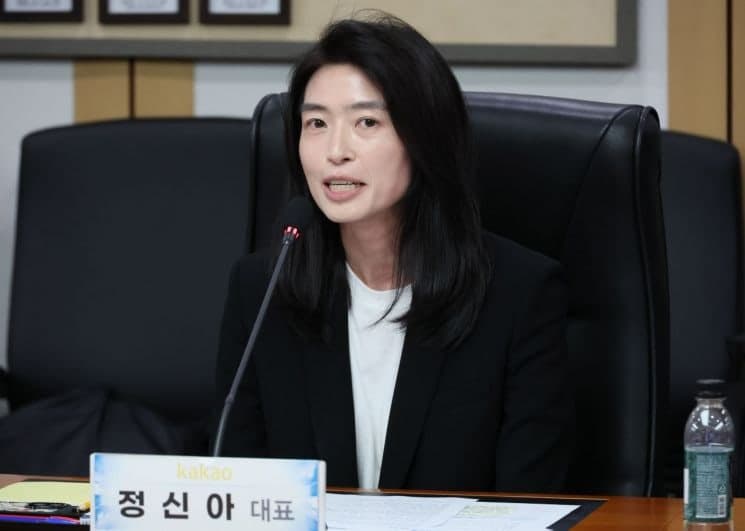 정신아 카카오 대표, 책임 경영 강화 위해 자사주 1789주 매입