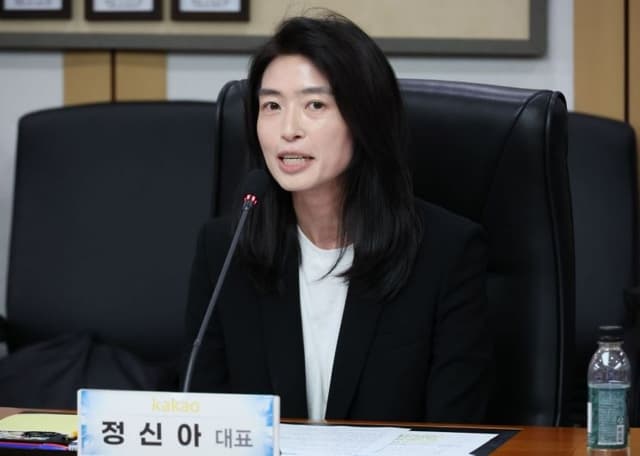 정신아 카카오 대표, 책임 경영 강화 위해 자사주 1789주 매입