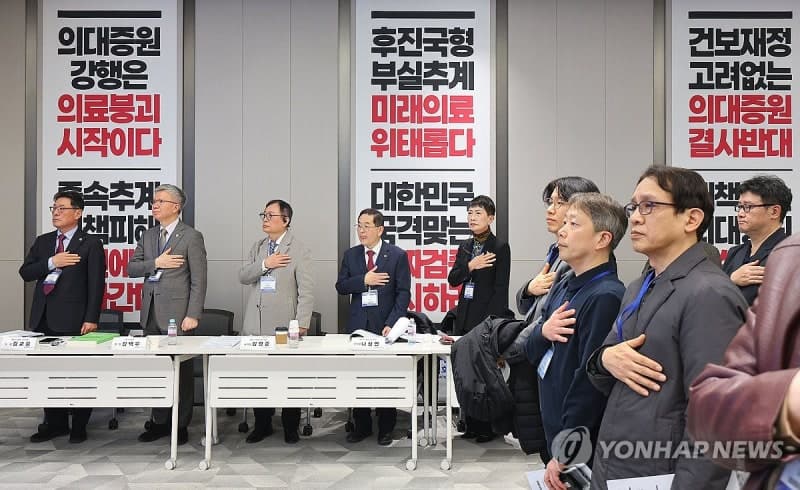 의협, 2026년도 임시대의원총회 개최…김택우 회장 참석