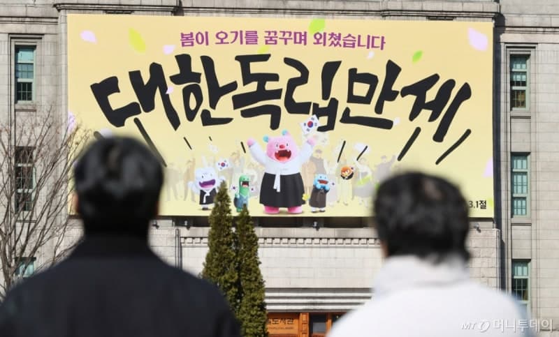 낮 최고 17도까지 올라 '포근'…밤부터 동해안 비 또는 눈