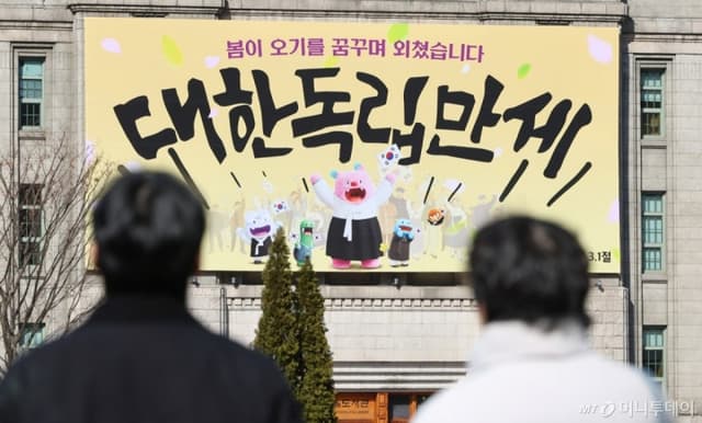 낮 최고 17도까지 올라 '포근'…밤부터 동해안 비 또는 눈