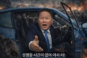 “20% 웃돈 주더라도 삼전·닉스 사고 싶어”…대륙 개미들 ‘바이 코리아’ 열풍