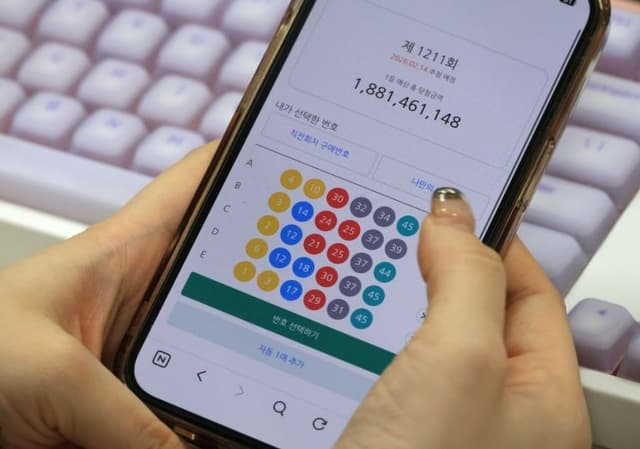 1213회 로또 1등 '5, 11, 25, 27, 36, 38'…18명에 당첨금 각 17억4100만원