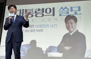 김용 "부산서 제2, 제3의 이재명 나오길 기대"