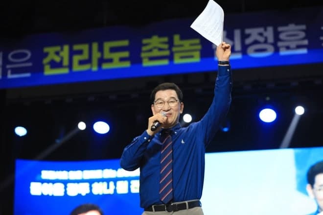 신정훈 출판기념회 "돌아온 광주, 하나 된 전남" 1만여명 세몰이…행정통합으로 소멸 대응