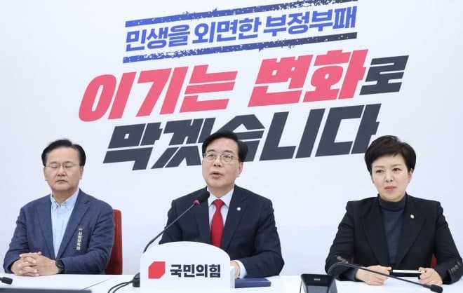 전남광주 통합특별시 7월 출범, 여야 지역 통합 갈등 고조