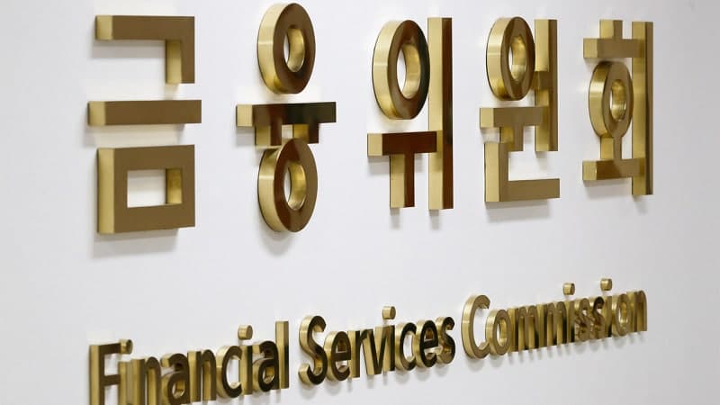 금융위, 중동 불안에 100조원 시장 안정화 조치