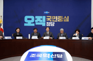 조국혁신당 "하메네이 사망, 명백한 국가 테러리즘…美 강력 규탄"