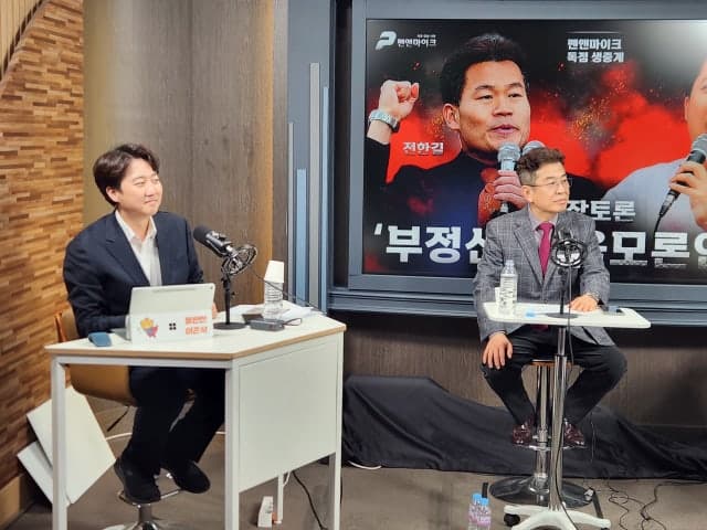 개혁신당 "부정선거 음모론 증거 없어…진짜 문제는 장동혁"