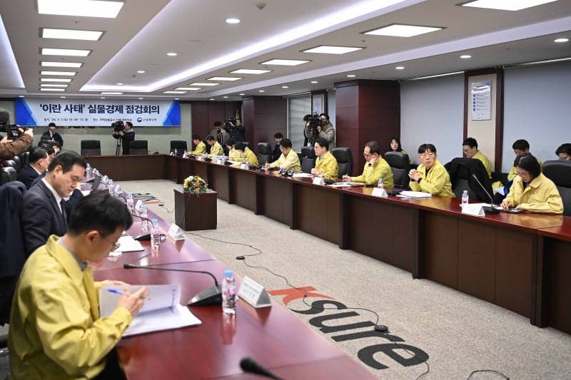 중동 불안 확산, 정부 실물경제 긴급 대응