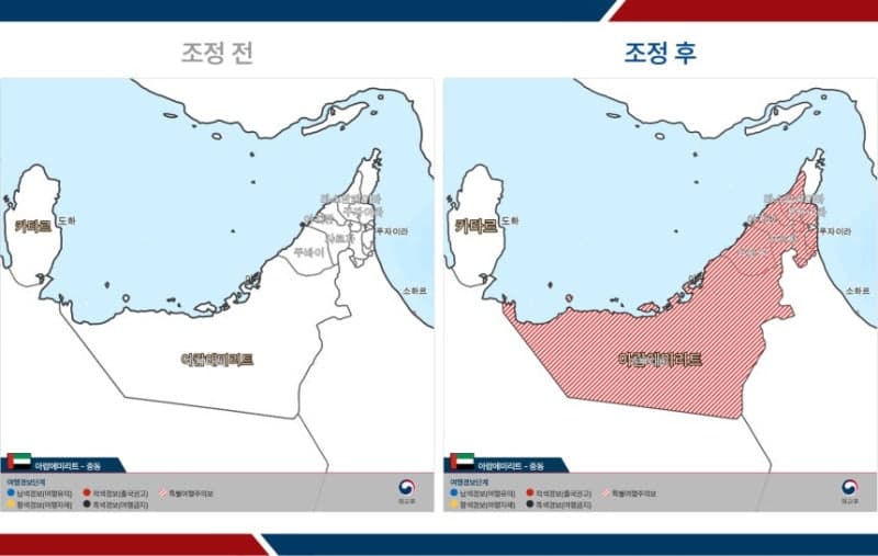 정부, UAE·카타르 등 중동 7개국에 "특별여행주의보" 발령