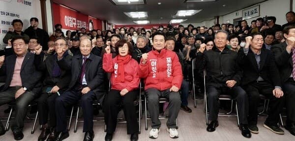 이칠구 포항시장 예비후보, 선거사무소 개소 "협치로 위기 극복"