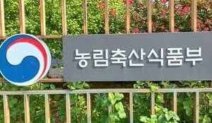 정부, 사상 첫 농지 전수조사…투기 근절