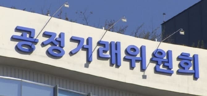 한온시스템, 하도급 '갑질'로 과징금 14억…계약서·지연이자 미지급 적발