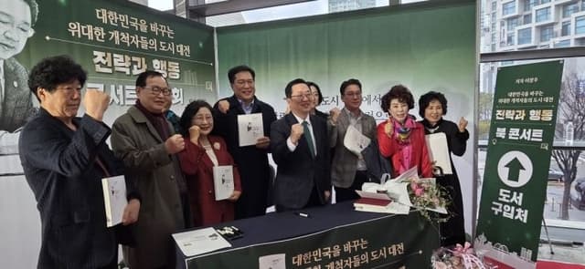 이장우 대전시장, '2048 글로벌 초일류 경제도시' 비전 제시하며 재선 시동