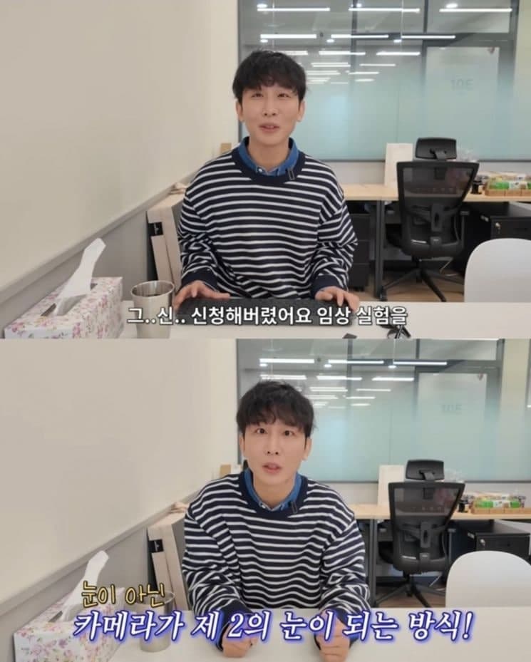 시각 장애 유튜버 원샷한솔, 일론 머스크 뉴럴링크 임상 지원…"돈 있는 사람만 눈 뜨는 세상 안 돼"