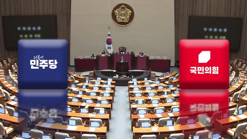 국힘 필버 중단에도 TK특별법 ‘평행선’… 민주 “충남대전도 협조, 당론 정해와라”