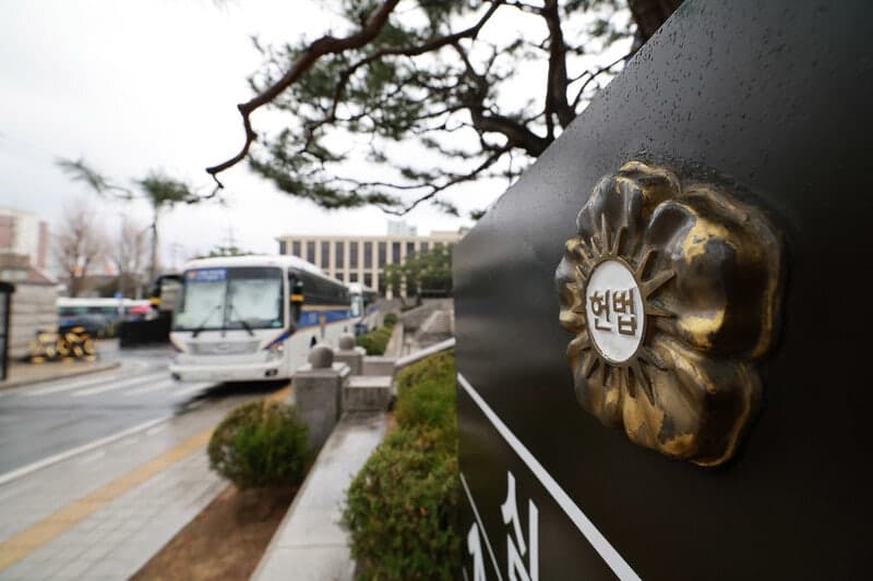 헌재, 재판관회의 열고 '재판소원' 도입 후속절차 논의…사건명 '재판취소' 유력