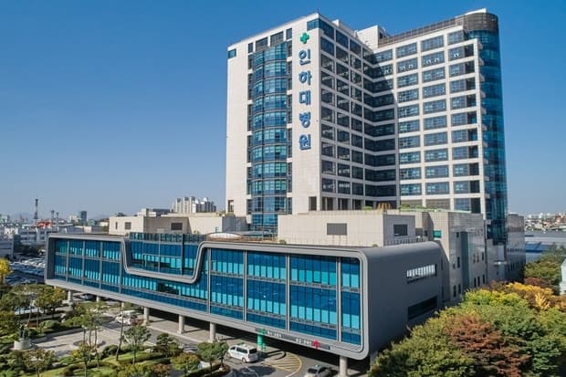 인하대병원, 美 뉴스위크 '세계 최고 병원' 3년 연속 국내 Top10