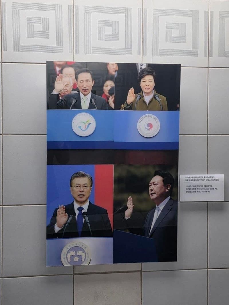 국회, 우원식 의장 결정으로 윤석열 전 대통령 사진 모두 철거