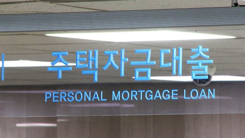 금융당국, 다주택 넘어 '비거주 1주택'까지 대출 규제 확대…상가 임대사업자도 겨냥