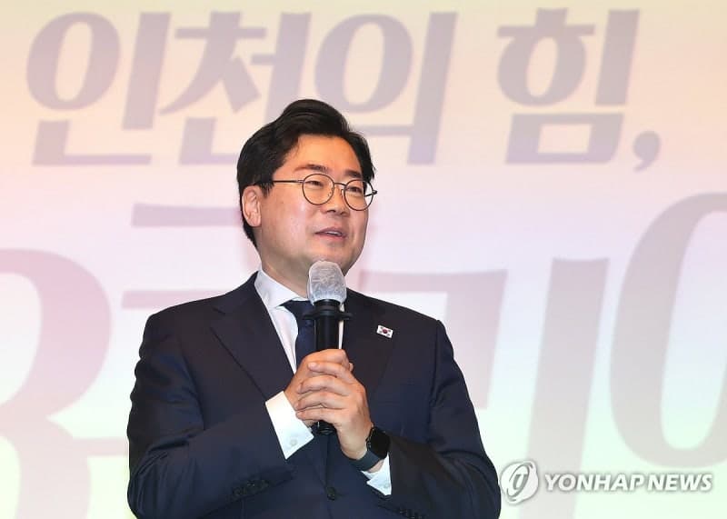 민주당, 박찬대 인천시장 후보 단수 공천…"전국 승리 견인하겠다"