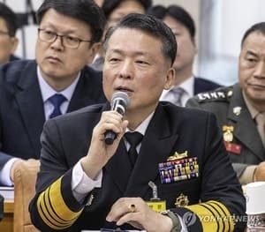 국방부, '12·3 비상계엄 관여 의혹' 강동길 해군참모총장 정직 1개월 중징계