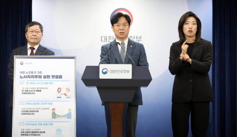 김영훈 노동장관 "노란봉투법, 예측가능성 높일 것…노사관계 지원"