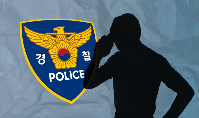 7억5천만원 받고 교회 갈등 '청부 수사'…전직 경찰 등 5명 검찰 송치