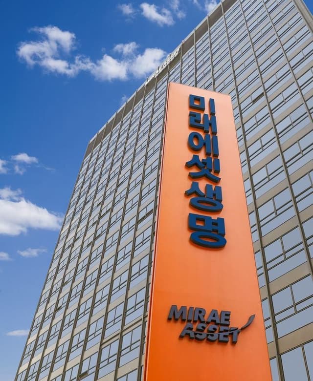 미래에셋생명, 자사주 93% 소각 결정…"주주가치 제고 총력"