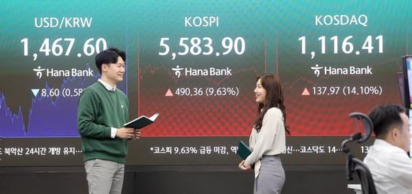 "어제는 급락, 오늘은 급등" 코스피 9.63% 급등해 5580선 회복…상승폭 역대 최대