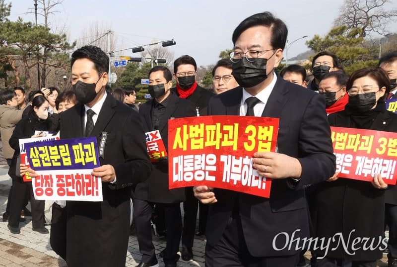 국힘, "사법 3법은 이재명 독재 완성" 靑 앞 거부권 촉구