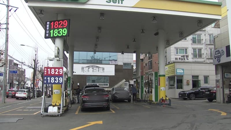 유가 급등에 정부, 최고가격제 검토 및 폭리 엄단
