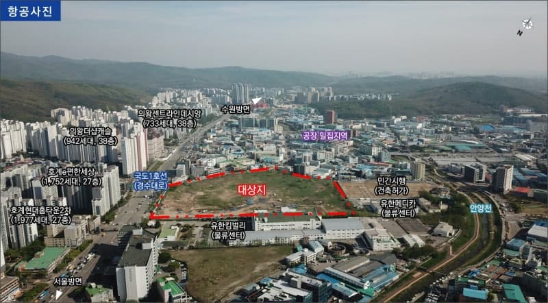 LH, 군포당정 '산업·도시혁신구역' 지정 주민공람 시작…2151가구 공급 추진