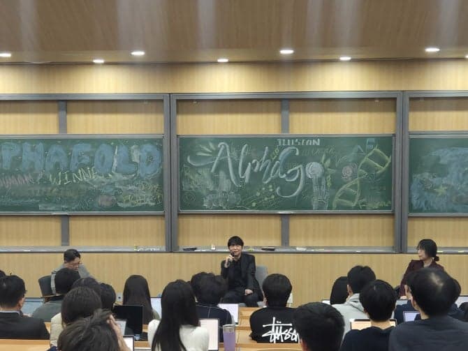 알파고 대국 10주년, 이세돌 "AI는 이미 신의 영역"…서울대와 AI 파급력 논의