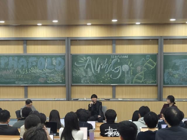 알파고 대국 10주년, 이세돌 "AI는 이미 신의 영역"…서울대와 AI 파급력 논의