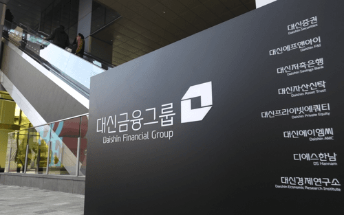 대신증권 전 직원, 코스닥 주가조작 혐의 구속