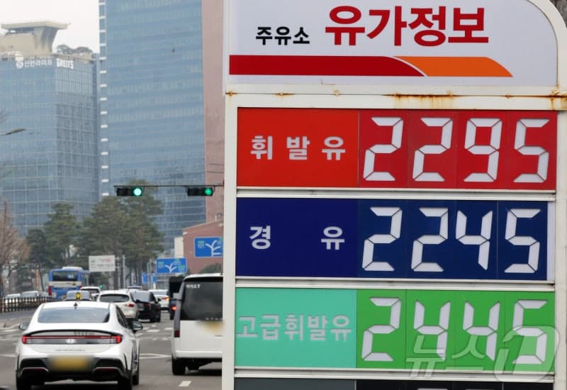 주유소협회 "기름값 폭리 아냐…1차 원인은 정유사 공급가 인상"