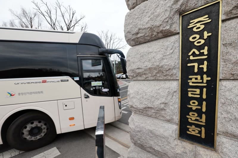 작년 국회의원 1인당 후원금 평균 2억…국민의힘 후원금 '2위→5위' 급락