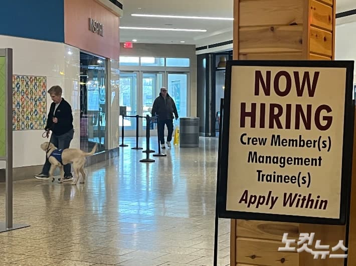 美 2월 고용 급감, 연준 금리인하 딜레마 심화