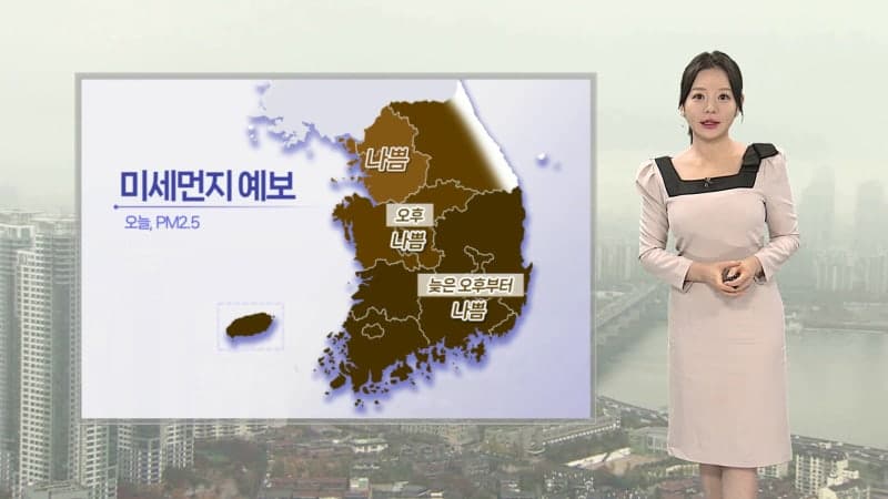 전국 비·눈, 강풍에 기온 뚝…빙판길·미세먼지 주의