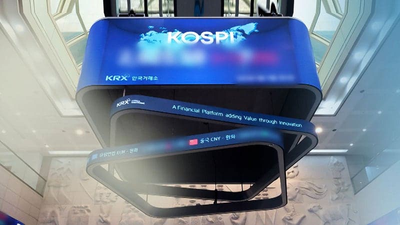 폭락 하루 뒤 '역대 최대 상승폭'…극심한 변동성 '우려'