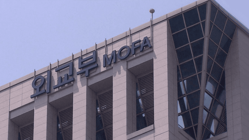 중동 정세 불안, 한국인 대피 이어져…외교부 지원