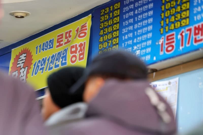 1214회 로또 1등 12명, 각 24억 당첨