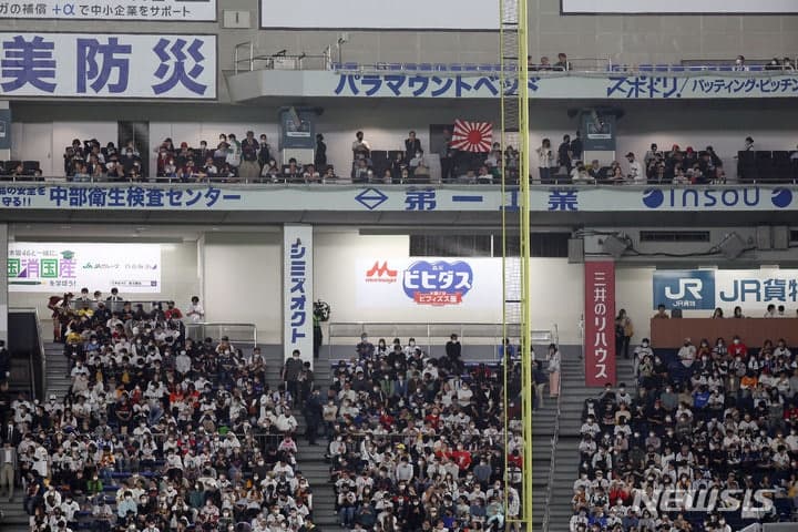 WBC 한일전 앞두고 "욱일기 응원 반드시 막아야"…서경덕 "즉각 항의할 것"