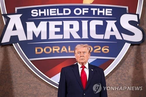 트럼프, 미주 카르텔 군사 대응 연합 출범